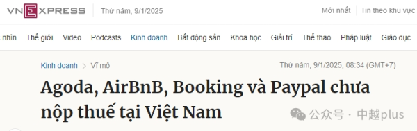 在线股票交易平台 不手软！越南要“动”它们